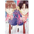 [книга@/ журнал ]/ первый .. менять 1 (ptiru комиксы )/ глубокий .../ работа 