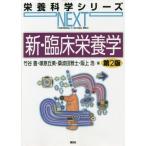 [ бесплатная доставка ][книга@/ журнал ]/ новый *. пол питание .( питание наука серии NEXT)/ бамбук ../ сборник ... прекрасный / сборник тутовик волна рисовое поле ../ сборник . сверху ./ сборник 