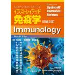 [ бесплатная доставка ][книга@/ журнал ]/ иллюстрации Ray tedo иммунология /. название :Immunology. работа no. 3 версия. письменный перевод (li булавка ko