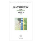 [ бесплатная доставка ][книга@/ журнал ]/ новый * образование система теория образование система . мысль .15. теория пункт / высота .. 2 ./ сборник работа 