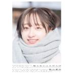 【送料無料】[本/雑誌]/日向坂46 影山優佳 ファースト写真集 知らないことだらけ/新津保建秀/〔撮影〕