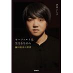 [ бесплатная доставка ][книга@/ журнал ]/mo-tsaruto. сырой ... из глициния рисовое поле подлинный .. мир /. медведь .../ работа 