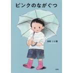 [книга@/ журнал ]/ розовый. .. обувь /. рисовое поле .. лист 