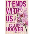 [книга@/ журнал ]/ito*enz* with *as крышка ......./. название :IT ENDS WITH US/ колли n*f-va работа . гора лето ./ перевод 