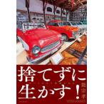 [книга@/ журнал ]/ выбрасывать .. сырой ..! старый было использовано примерно цена . есть / талант ../ работа 