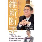 [книга@/ журнал ]/. новый .. средний маленький президент компании .. поломка делать, Osaka. вес .. причина . воспроизведение я теория / Sakamoto ../ работа 