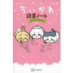 [книга@/ журнал ]/.... чтение Note /nagano