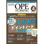 [книга@/ журнал ]/opena-sing no. 38 шт 4 номер (2023-4)/metika выпускать 
