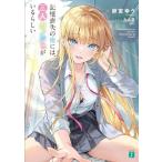 [книга@/ журнал ]/ память ... Я -, три человек kanojo... казаться (MF библиотека J)/..../ работа 