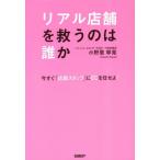 [книга@/ журнал ]/ настоящий магазин ..... .. сейчас сразу [ магазин штат служащих ].EC....!/ Ono .../ работа 