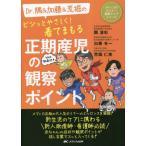 [ бесплатная доставка ][книга@/ журнал ]/Dr..&amp; Kato &amp;... bisi.....!..... правильный период производство .. наблюдение отметка (metika. se