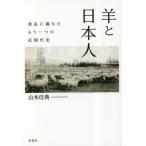[ бесплатная доставка ][книга@/ журнал ]/.. день сам волна .. полный .. уже один. близко настоящее время история / Yamamoto ../ работа 