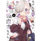 [книга@/ журнал ]/ старательно .. нет ... Chan 4 ( Dragon комиксы eiji)/ 2 тип ../( работа )( комиксы )