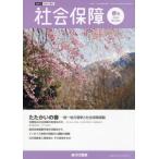 [книга@/ журнал ]/ общество гарантия 507/ центр общество гарантия ...../ редактирование 