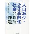 [ бесплатная доставка ][книга@/ журнал ]/ человек . снижение * немного . высота .. общество. политика урок ./ Kiyoshi дом ./ сборник работа запад бок ./ сборник работа гора рисовое поле ./( другой . кисть )