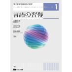 [ бесплатная доставка ][книга@/ журнал ]/ язык. . выгода ( второй язык . выгода изучение. наука )/ большой ... средний река правый .