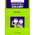 [ бесплатная доставка ][книга@/ журнал ]/.. задний .. общество психология ( Library .. задний .. психология )/.книга@. Akira / работа 
