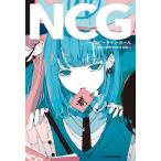 [ бесплатная доставка ][книга@/ журнал ]/NCGno- копирование свет девушка NO COPYRIGHT GIRL/ весна / работа 