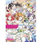 [ бесплатная доставка ][книга@/ журнал ]/ Rav Live! school идол фестиваль official illustration book 5/KADOKAWA