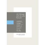 [本/雑誌]/All Himeji Arts & Li/日比野克彦杉本博司