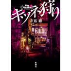 [книга@/ журнал ]/ лисица ../ храм ../ работа 