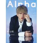 [книга@/ журнал ]/TV гид Alpha EPISODE MMM [ обложка ] Yokoyama Yuu (.jani-) (TV гид MOOK)/ Tokyo News сообщение фирма 