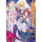 [книга@/ журнал ]/ сердце ..... женщина. . примерно человек. . love . незначительный ( Kadokawa Beans Bunko )/ цветок курица ../( работа )