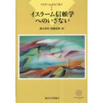 [ бесплатная доставка ][книга@/ журнал ]/ стул la-m доверие . к .. нет ( стул la-m из ...)/ чёрный дерево Британия . после глициния . прекрасный 
