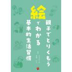 [ бесплатная доставка ][книга@/ журнал ]/.. понимать основной жизнь ../. рисовое поле .../ сборник работа высота .. сырой / сборник работа 