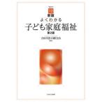 [ бесплатная доставка ][книга@/ журнал ]/ новый версия хорошо понимать ребенок семья благосостояние no. 2 версия ( мягкость красный temizm*( понимать ) серии )/ Yoshida ../ сборник работа гора . документ ./ сборник работа 