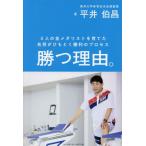 [книга@/ журнал ]/.. причина./ flat .../ работа 