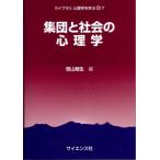 [ бесплатная доставка ][книга@/ журнал ]/ сборник .. общество. психология ( Library психология ...)/. гора . сырой / сборник 