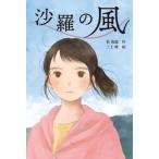 [книга@/ журнал ]/... способ / сосна . дракон / произведение три сверху ./.