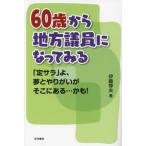 [книга@/ журнал ]/60 лет из район . участник . станете смотреть [. Sara ]., сон ...... там есть.....!/. глициния . Хара / работа 
