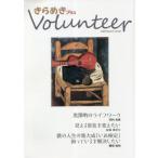 [книга@/ журнал ]/ прекрасное платье .. плюс Volunteer 96/ love . выпускать 