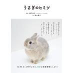 [книга@/ журнал ]/.... himitsu/..../.. лес гора ../.