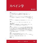 [ бесплатная доставка ][книга@/ журнал ]/ Испания .25/ Kyoto cell van tes. рассказ ./ сборник 
