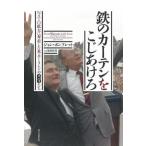 [ бесплатная доставка ][книга@/ журнал ]/ металлический. занавески ......NATO расширение .. пробег сделал рис * Польша. Spy ../. тугой 