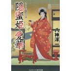 [книга@/ журнал ]/. меласса . love .( cosmic * времена библиотека )/. бог . один / работа 