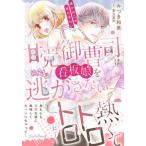 [книга@/ журнал ]/...... табличка .. абсолютно ... нет каштан .. это .....( Rene ta комиксы )/. есть мир прекрасный / работа восток 