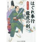 [книга@/ журнал ]/. ... line дракон .. .(2) ( cosmic * времена библиотека )/ таблица ./ работа 