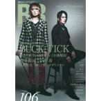 [книга@/ журнал ]/ROCK AND READ 106 [ обложка ] Sakurai ..× сейчас ..(BUCK-TICK)/sinko- музыка * развлечение 