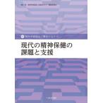[ бесплатная доставка ][книга@/ журнал ]/ настоящее время. . бог здравоохранение. урок .. поддержка ( новый *. бог здравоохранение благосостояние ... семинар )/ новый *. бог здравоохранение благосостояние ..
