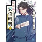 [книга@/ журнал ]/...* дешево раз . Akira 7 ( Princess * комиксы )/. замок свет ./ оригинальное произведение река край новый / манга ( комиксы )