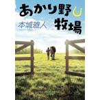 [книга@/ журнал ]/.... ранчо (.. фирма библиотека )/книга@ замок . человек / работа 