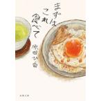 [книга@/ журнал ]/ сначала это еда ..(. лист библиотека )/. рисовое поле ../ работа 