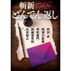 [книга@/ журнал ]/ оригинальный THE.... вернуть (. лист библиотека )/.../ работа . Цу река . море / работа . дуть ../ работа . линия . иметь ./ работа белый ..