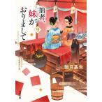 [книга@/ журнал ]/. человек, сестра . клетка . делать 9 (. лист библиотека )/. месяц основа стрела / работа 