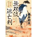 [книга@/ журнал ]/ единственный в своем роде ...(. осыпь ).. меч номер чёрный дерево Hyogo (. лист библиотека )/ глициния .. Хара / работа 