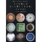 [книга@/ журнал ]/... используя . более легко становится книга@. выбрать...... соединять..../ дешево .. прекрасный ./ работа 